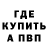 Альфа ПВП мука DuVany 3495