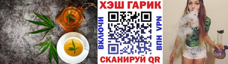 Canna-Cookies конопля  кракен маркетплейс  shop телеграм  как найти   Мышкин 