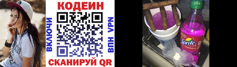 Codein напиток Lean (лин)  продажа наркотиков  Мышкин 