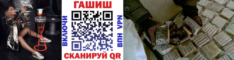 ГАШИШ Изолятор  Мышкин 