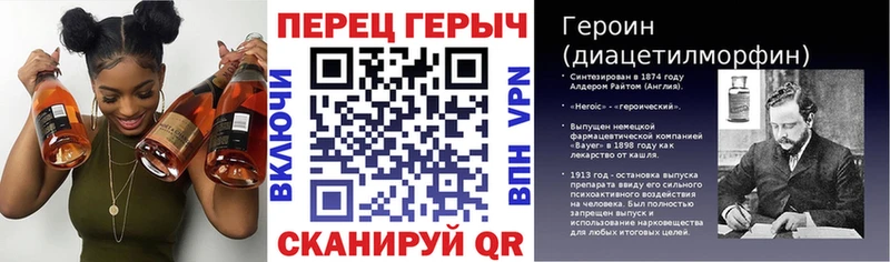 купить наркоту  Мышкин  mega вход  Героин афганец 