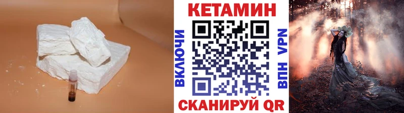 Кетамин ketamine  omg онион  Мышкин  наркотики 