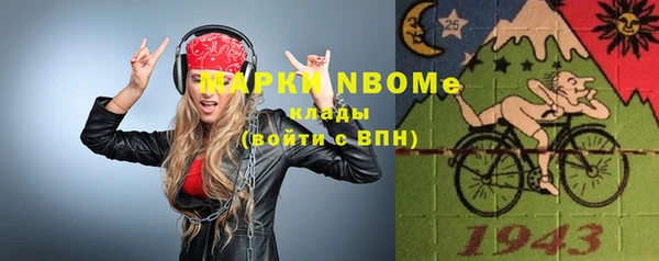 бошки Михайловск
