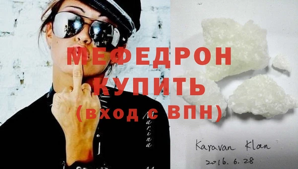 спайс Михайловка
