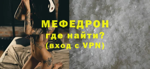 спайс Михайловка