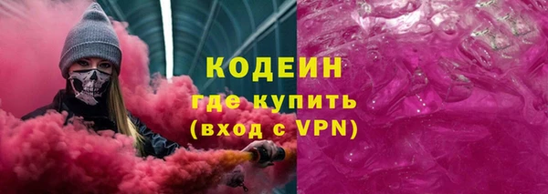 спайс Михайловка