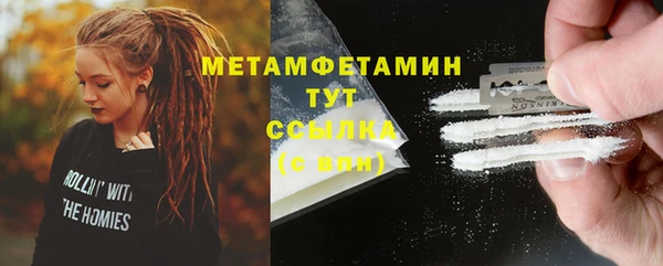 спайс Михайловка