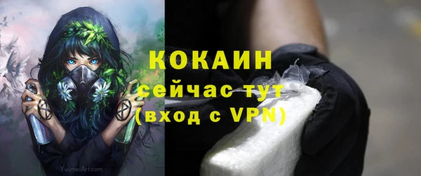 бошки Михайловск