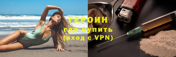 герыч Михайлов