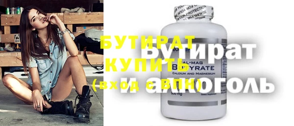 сатива Надым
