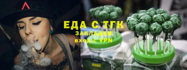 спайс Михайловка