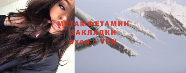 марки nbome Наволоки