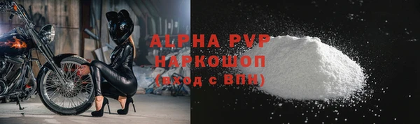 марки nbome Наволоки