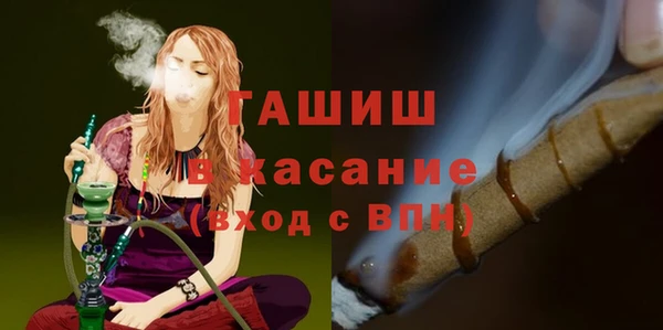 молекула духа Навашино