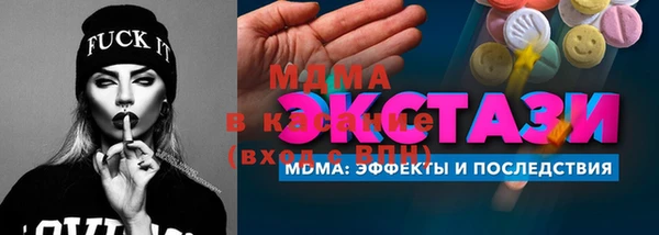 молекула духа Навашино
