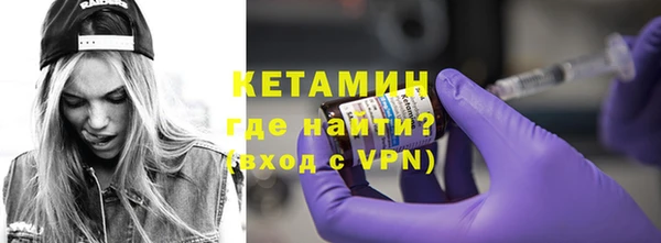 молекула духа Навашино