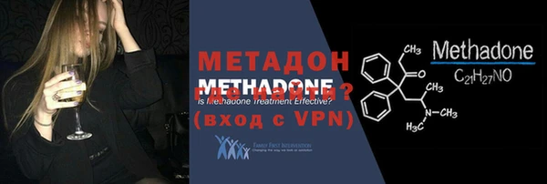 молекула духа Навашино