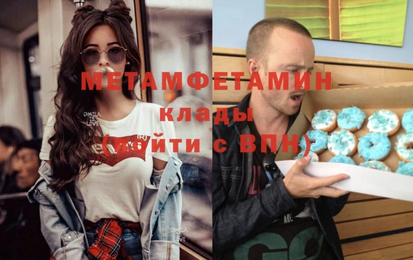 бошки Михайловск