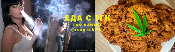 молекула духа Навашино