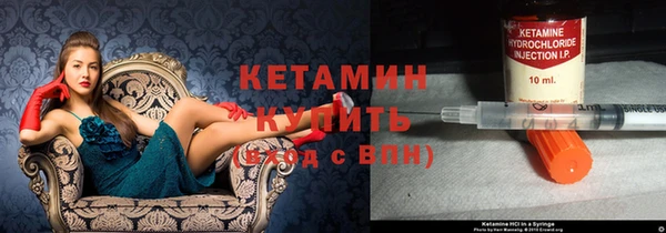 молекула духа Навашино