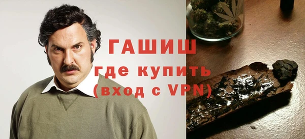 молекула духа Навашино
