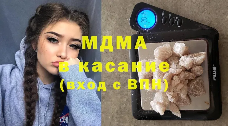 купить наркоту  Мышкин  MDMA VHQ 