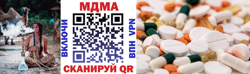 MDMA VHQ  Мышкин 