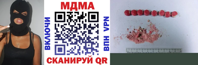 МДМА Molly Мышкин