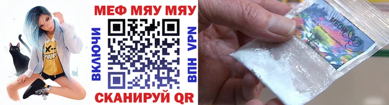 МЕФ 4 MMC  Мышкин 