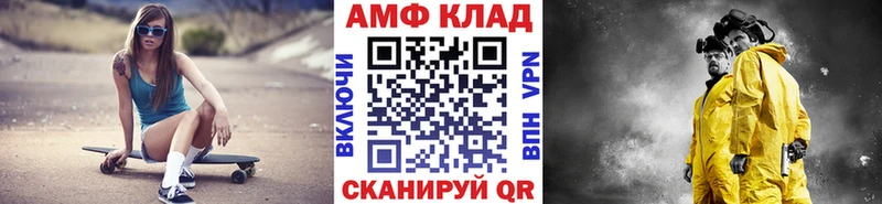ОМГ ОМГ как зайти  Мышкин  Метамфетамин Methamphetamine 