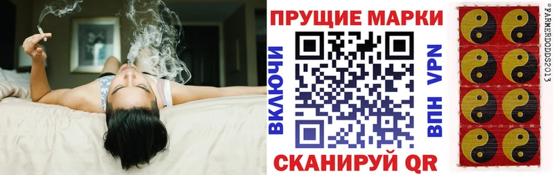 Марки 25I-NBOMe 1,8мг  продажа наркотиков  Мышкин 