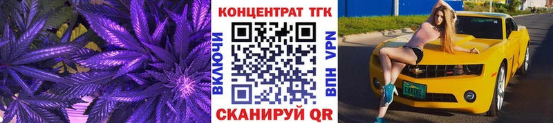 купить наркоту  Мышкин  Дистиллят ТГК THC oil 